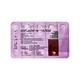 SISFLOZIN M 12.5/500 Tablet 10's - Diabetes-Ant