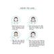 mCaffeine Coffee Look Gift Kit 1's - Facial Kits