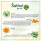 Boroline's Suthol Antiseptic Skin Hygiene Liquid - Fresh 200 ml - Wound/Burns