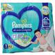 Pampers All Round Protection Anti Rash Blanket Diaper Pants (S) 82's - Diapers & Wipes