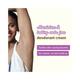 Plum Bodylovin' Vanilla Vibes Deodorizing Pit Cream 50 gm each 2's - Deodorants/Roll-Ons