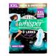 Whisper Ultra Bindazzz Nights Sanitary Pads (XXL) (40+4's Free) 44's - Sanitary Napkins