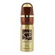 NUSUK Amber Oud Deodorant For Men, ,Perfumed Body Spray 200 ml - Men Deodorants/Roll-Ons