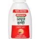 Baidyanath Amrit Haldi Juice 20 ml + Free 10 ml - Ayurvedic Juices