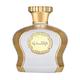 Mocemsa Al Ameera Pour Femme Eau De Parfum 100 ml - Women Perfumes (Edt/Edp)