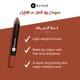 SUGAR Cosmetics Matte As Hell Crayon Lipstick - 16 Claire Underwood (Burnt Orange) 2.8 gm - Lip Crayons
