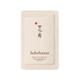 GWP Sulwhasoo Gentle Cleansing Oil 4 ml - Scrubs & Exfoliants