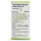 Huminsulin N 40IU Injection 1X10ml - Diabetes-Ins