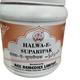 Halwa E Suparipak 250 g - Rex