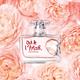 Yves Rocher Oui A L'Amour L'Eau De Parfum 50 ml - Women Perfumes (Edt/Edp)