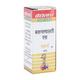 Baidyanath Basantmalti Ras with Gold Pearl Tablet 10's - Speciality Medicines