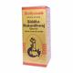 Baidyanath Siddha Makardhwaj Special Tablet 5's - Health Products