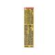 Lakme 9To5 Hya Matte Lipstick Boss Lady Brown 3.6 gm - Lipsticks