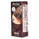 Berina A14 Dark Brown Violet Hair Color Cream 60 gm - Crème
