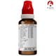 Bjain Omeo Varicoz Drops 30 ml - Homeopathic Drops