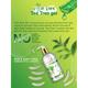 Spantra Aloe Tea Tree Gel 300 ml - Face Gels