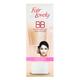 Fair & Lovely BB Face Cream 40 gm - Face Creams