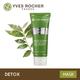 Yves Rocher Elixir Jeunesse Repair ++ Anti-Pollution Detoxifying Flash Mask All Skin Types 75 ml - Masks & Peels