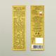 Pravek Golden Face Oil 25 ml - Face Oils