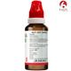 Bjain Guatteria Gaumeri Drops 30 ml - Homeopathic Drops