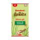 Hamdard Sat Isabgol Powder 50 gm - Digestive Health