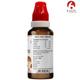 Bjain Omeo Dermatiis Drops 30 ml - Homeopathic Drops