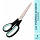 Gubb All Purpose Scissor - Large 1's - Others