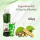 Swadeshi Giloy Ka Sharbat 700 ml - Ayurvedic Juices