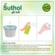 Boroline's Suthol Active Antiseptic Skin Hygiene Spray - Chandan 100 ml - Wound/Burns