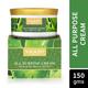 All Purpose Cream with Aloe Vera, Honey & Manjistha 150 gm - Creams/Oils/Lotions