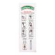 Cefitaxe 50 Orange Flavour Oral Suspension 30ml - Bacterial Infections-Cep