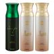 Ajmal Sacrifice II Wisal Deo Wisal Deodorant Spray (Pack of 3) 200 ml - Perfumes (Edt/Edp)