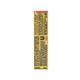 Lakme 9To5 Hya Matte Lipstick Monday Mocha 3.6 gm - Lipsticks