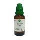 St. George's Ring Worm Dilution 200 30 ml - Dilutions