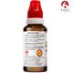 Bjain Omeo Prostate Drops 30 ml - Homeopathic Drops