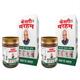 Kesri Marham Pain Relief Ointment (Pack of 2 x 100 gm) 1's - Pain Relief (Ayush)