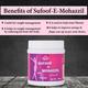 Cipzer Sufoof E Mohazzil 100 gm - Speciality Medicines