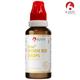 Bjain Omeo Worm Rid Drops 30 ml - Homeopathic Drops