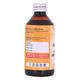 Cipzer Sharbat Ahmad Shahi 200 ml - Speciality Medicines