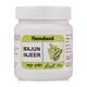 Hamdard Majun Injeer 125 gm - Hamdard