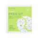 Patchology Moodpatch Perk Up Eye Gels 5's - Eye Gels & Roll-On