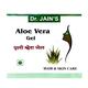 Dr. Jain's Aloe Vera Gel 100 gm - Face Gels