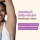Plum BodyLovin Vanilla Vibes De-odorizing Pit Cream 50 gm - Creams/Oils/Lotions