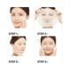 MISSHA Airy Fit Sheet Mask Pearl 19 ml - Sheet Masks