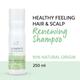 Wella Professionals Elements Renewing Shampoo - For All Hair Types 250 ml - Shampoos