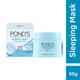 Pond's Super light Hydrating Sleeping Mask 50 gm - Sheet Masks