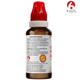 Bjain Omeo Headache Drops 30 ml - Homeopathic Drops