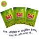 Inducare Saj Syrup 100 ml - Digestive Care