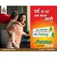 Allen Paintox Gel 30 gm (Pack of 2) 1's - Personal Care (Ayush)