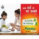 Allen Paintox Gel 30 gm (Pack of 2) 1's - Personal Care (Ayush)